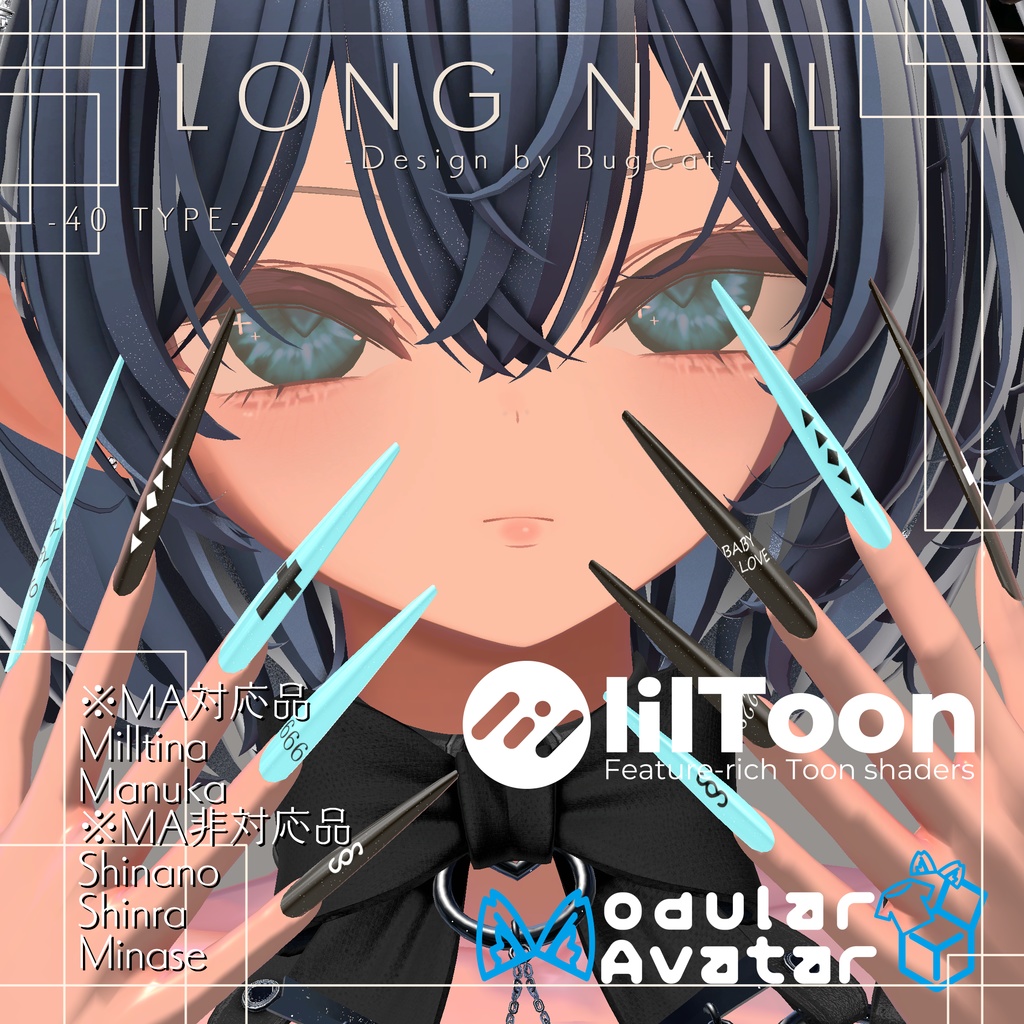 【2+3アバター対応】ロングネイル~LongNail~