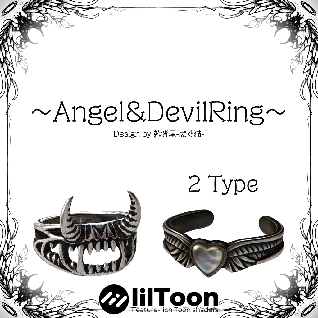 【無料】天使と悪魔の指輪~Angel&DevilRing~