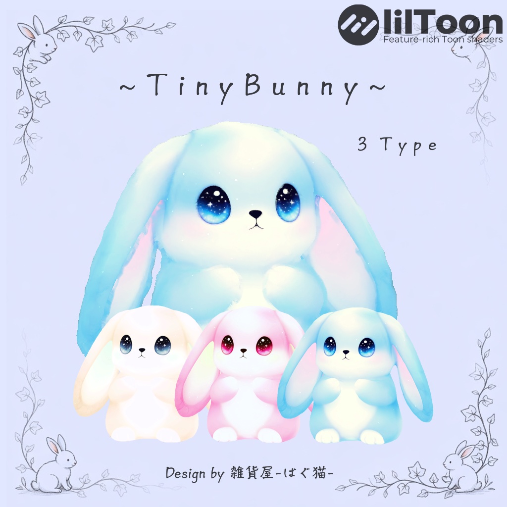【無料】~TinyBunny~