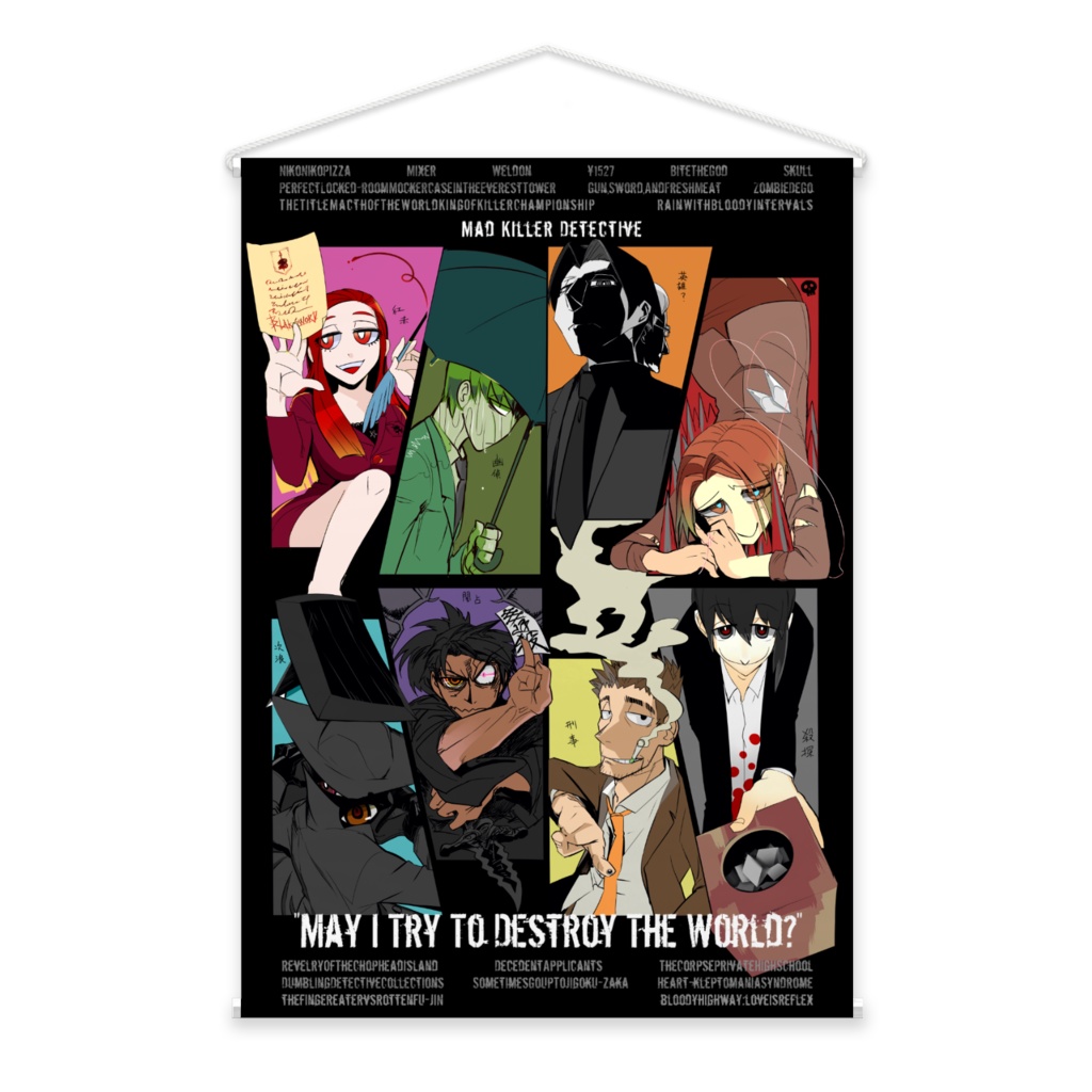 「MKD」タペストリー