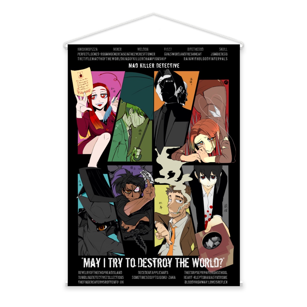 「MKD」タペストリー