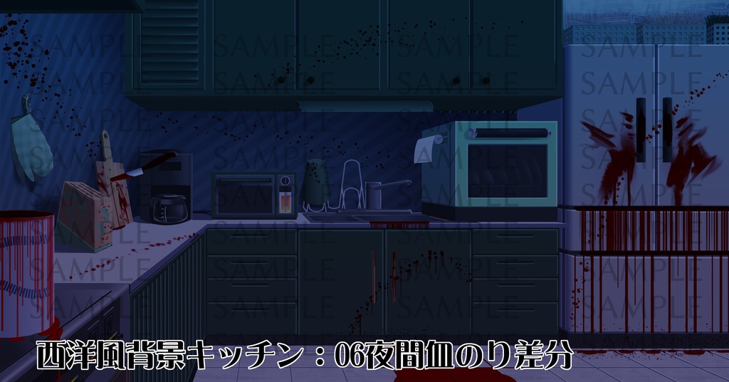 西洋風背景:キッチン