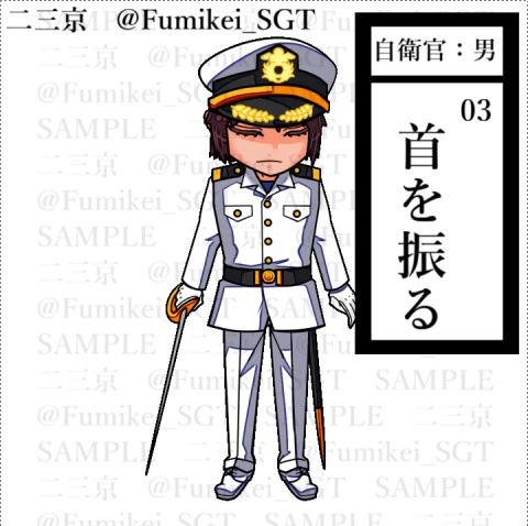 GIF動画立ち絵素材