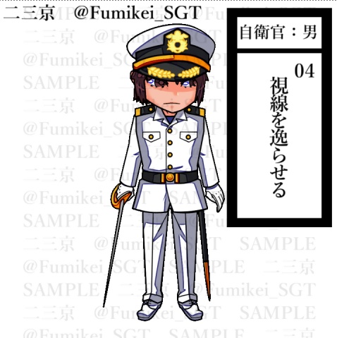 GIF動画立ち絵素材