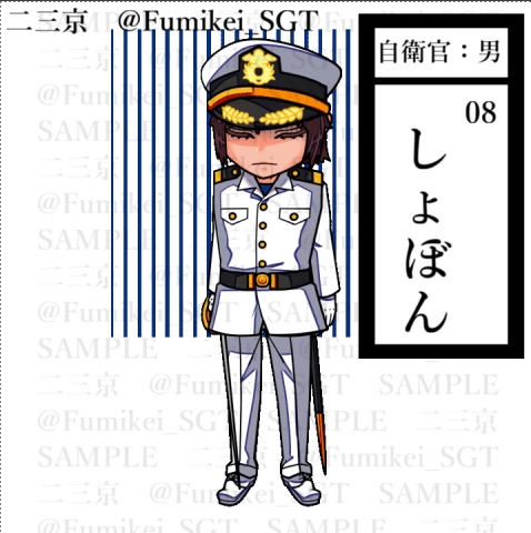 GIF動画立ち絵素材