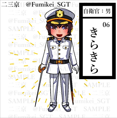 GIF動画立ち絵素材