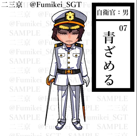 GIF動画立ち絵素材