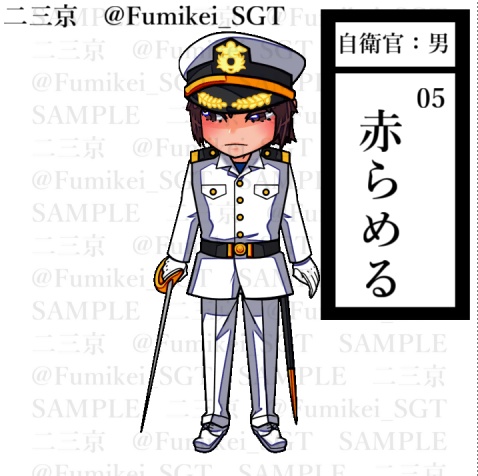 GIF動画立ち絵素材