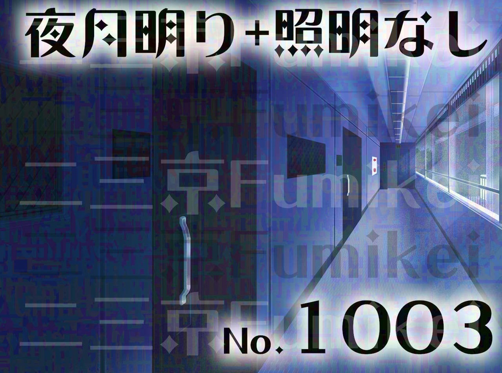 【背景イラスト】マンション-廊下-