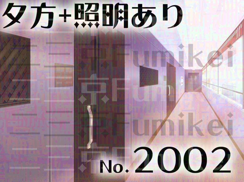 【背景イラスト】マンション-廊下-