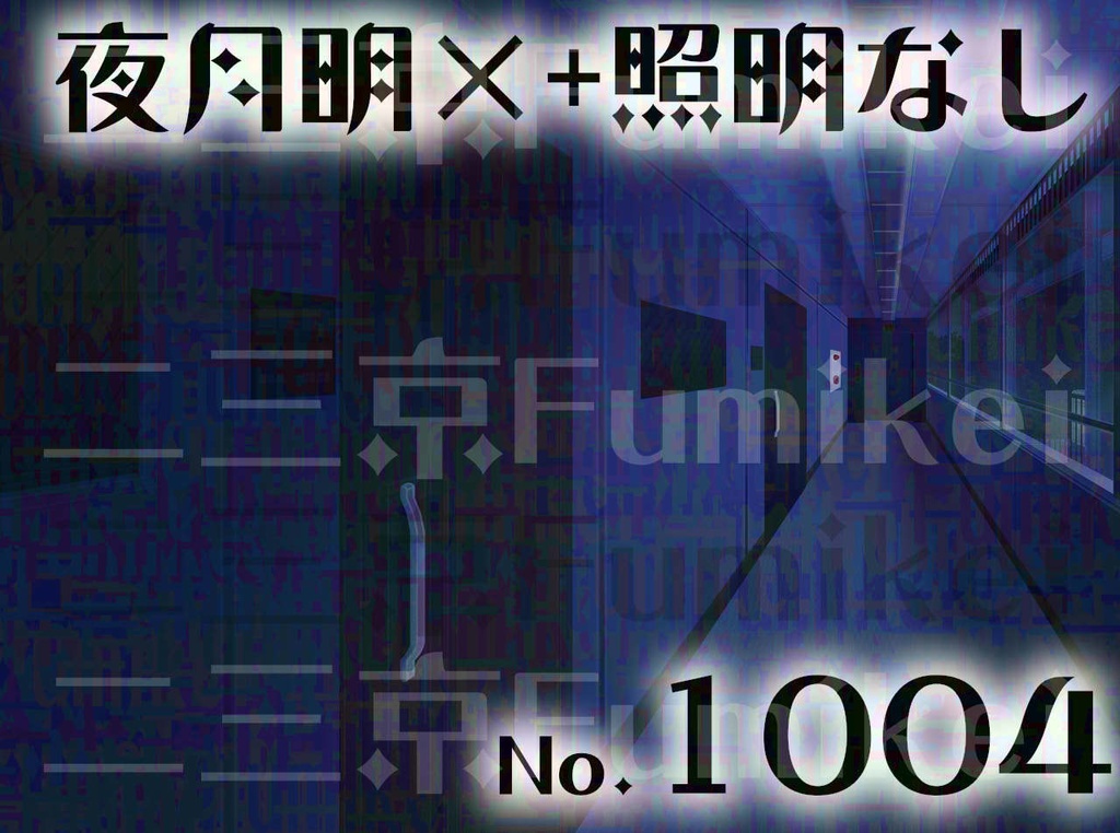 【背景イラスト】マンション-廊下-