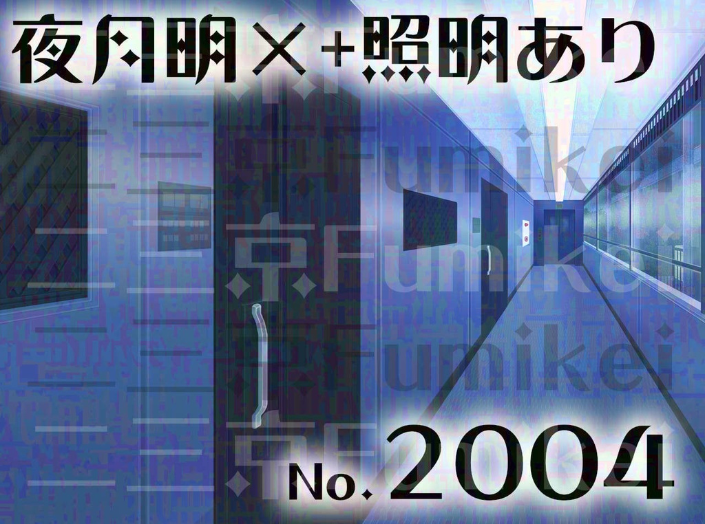 【背景イラスト】マンション-廊下-