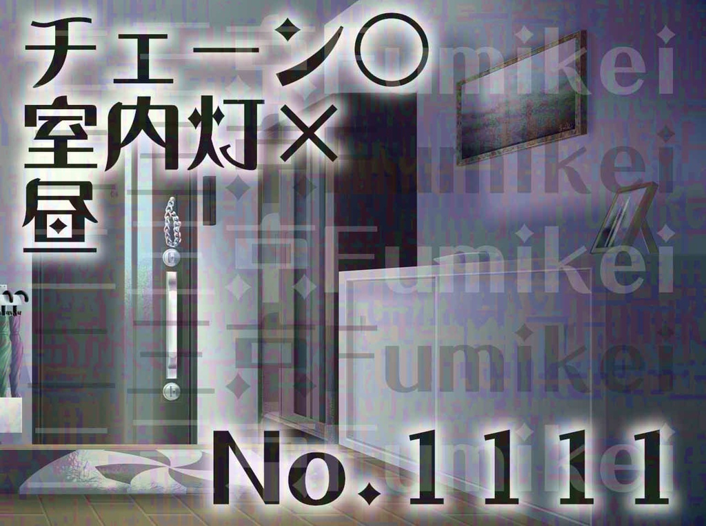 【背景イラスト】マンション-玄関-