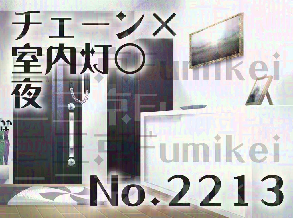 【背景イラスト】マンション-玄関-