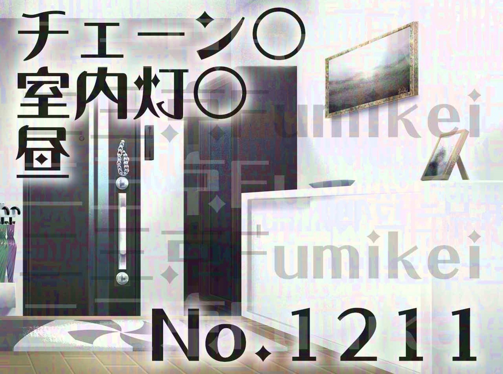 【背景イラスト】マンション-玄関-