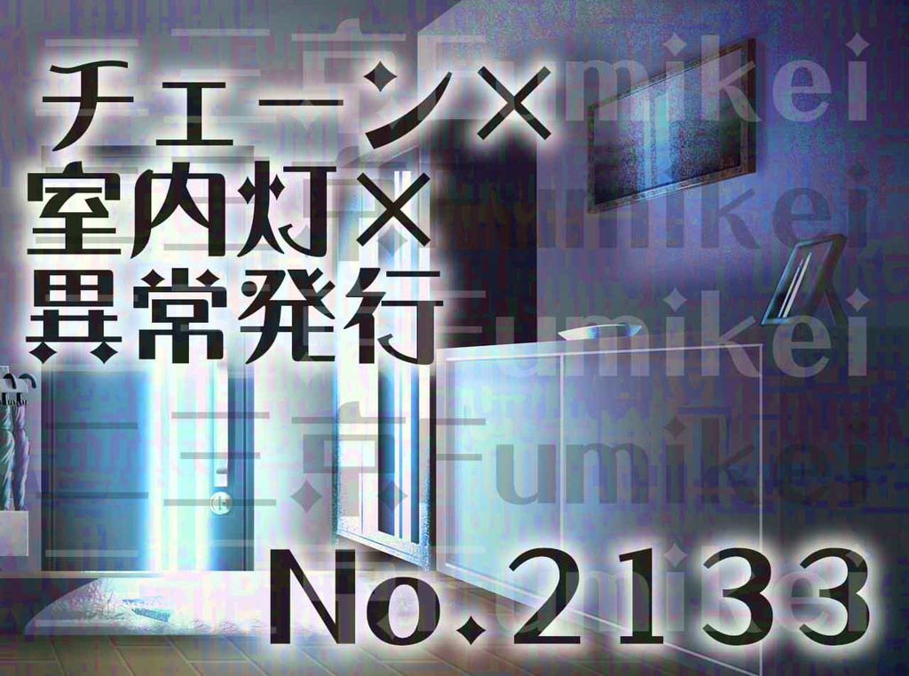 【背景イラスト】マンション-玄関-