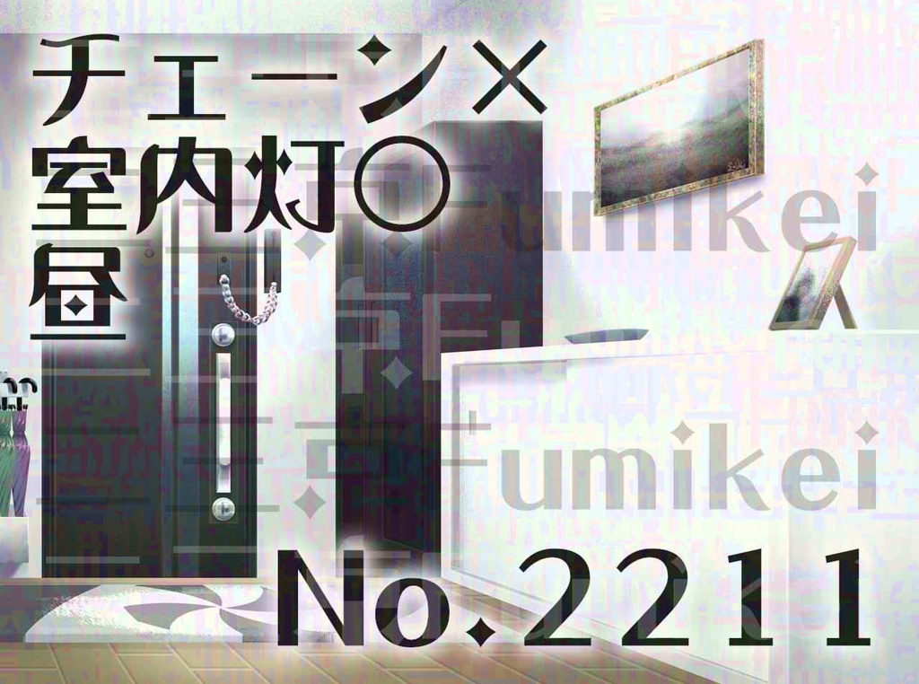 【背景イラスト】マンション-玄関-