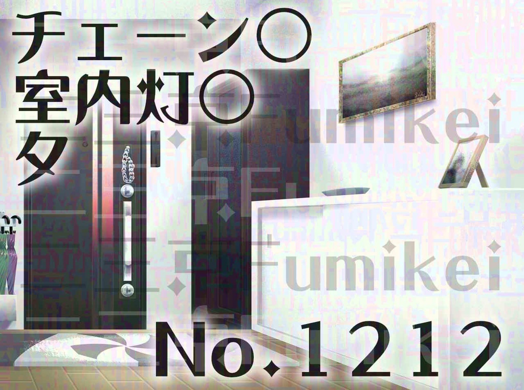 【背景イラスト】マンション-玄関-