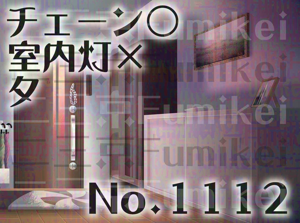 【背景イラスト】マンション-玄関-