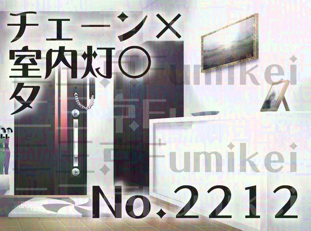 【背景イラスト】マンション-玄関-