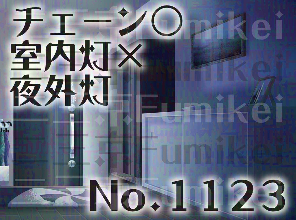 【背景イラスト】マンション-玄関-