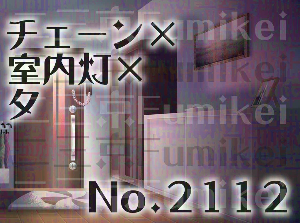 【背景イラスト】マンション-玄関-