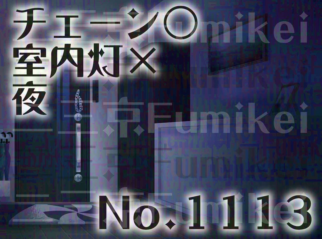 【背景イラスト】マンション-玄関-