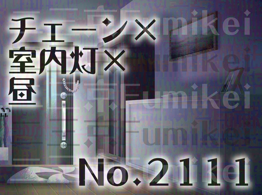 【背景イラスト】マンション-玄関-