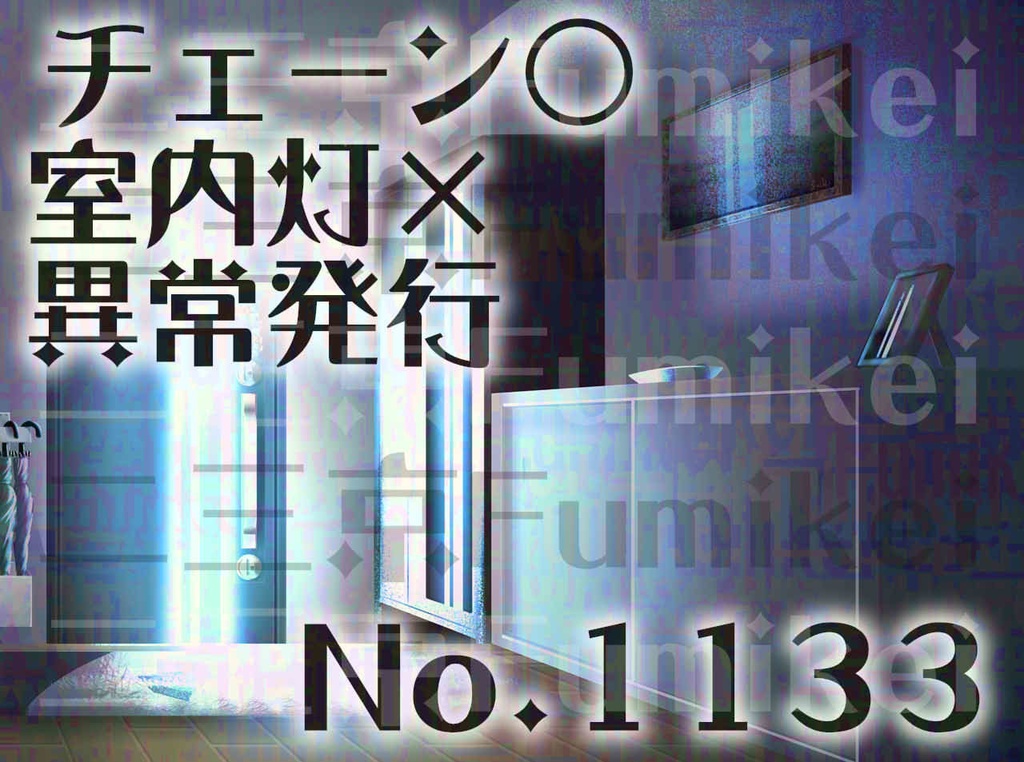 【背景イラスト】マンション-玄関-