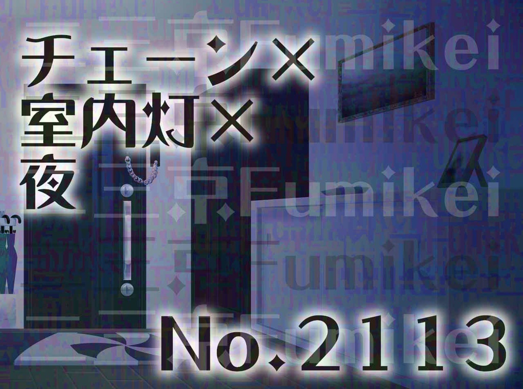 【背景イラスト】マンション-玄関-