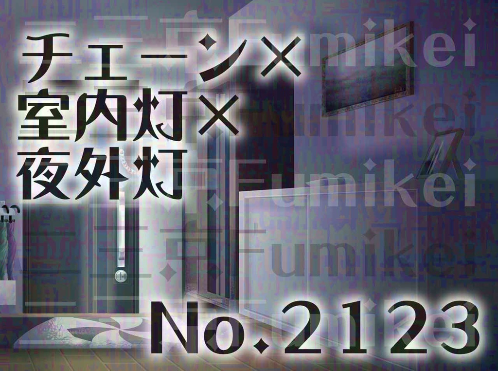 【背景イラスト】マンション-玄関-