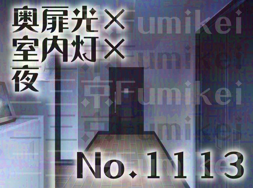 【背景イラスト】マンション-廊下A-