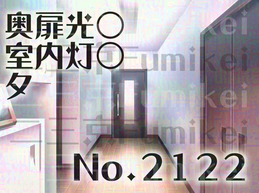 【背景イラスト】マンション-廊下A-