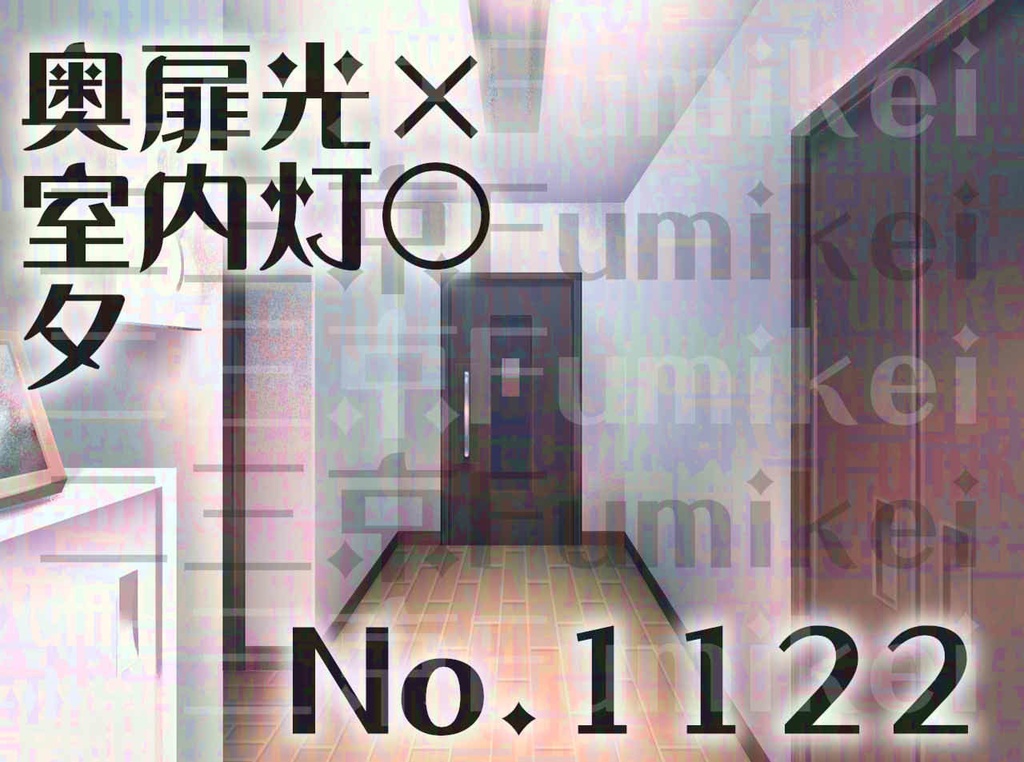 【背景イラスト】マンション-廊下A-