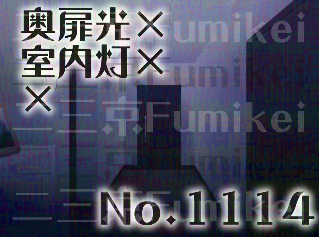 【背景イラスト】マンション-廊下A-