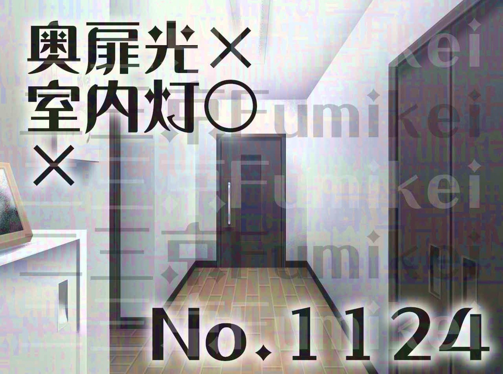 【背景イラスト】マンション-廊下A-