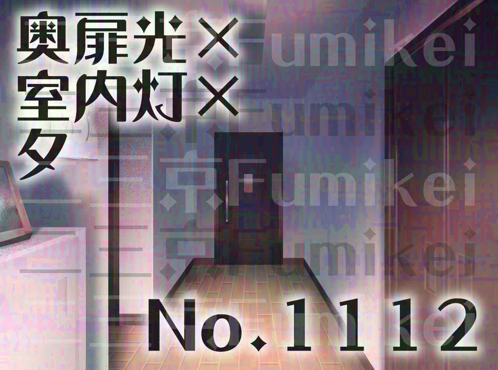 【背景イラスト】マンション-廊下A-