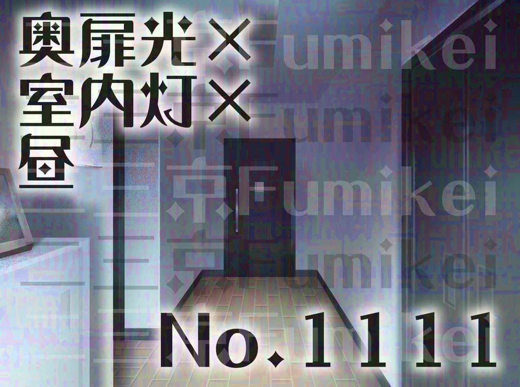 【背景イラスト】マンション-廊下A-