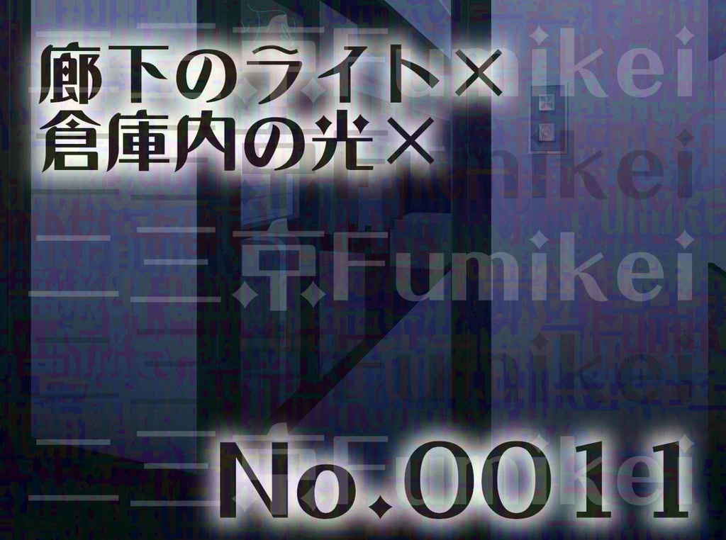 【背景イラスト】マンション-廊下B-