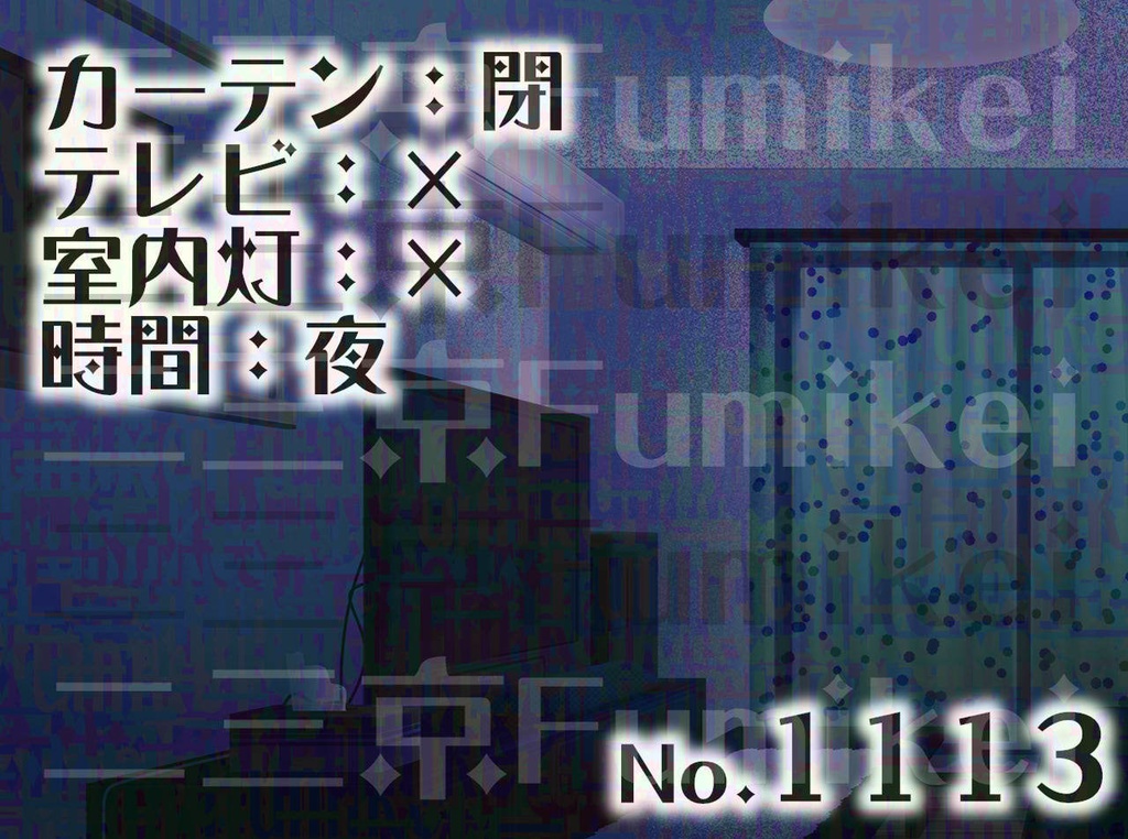 【背景イラスト】マンション-居間A-