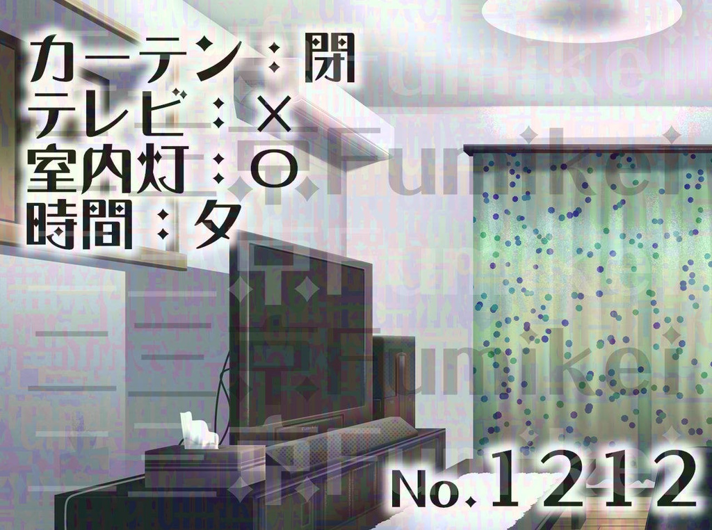 【背景イラスト】マンション-居間A-