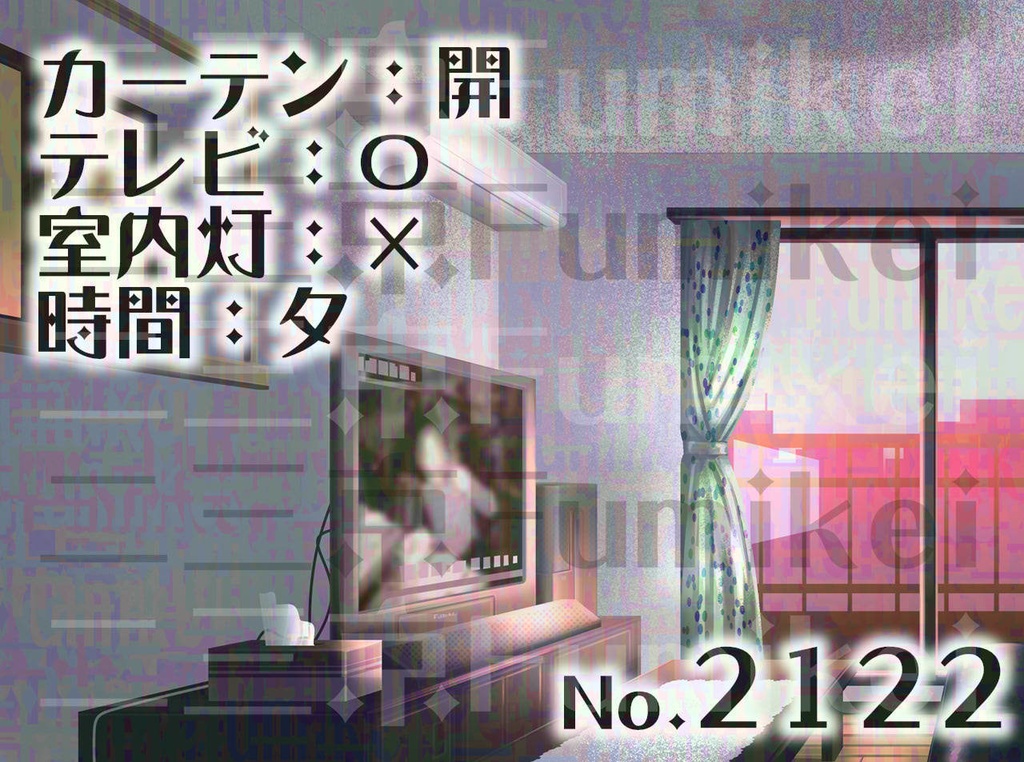 【背景イラスト】マンション-居間A-