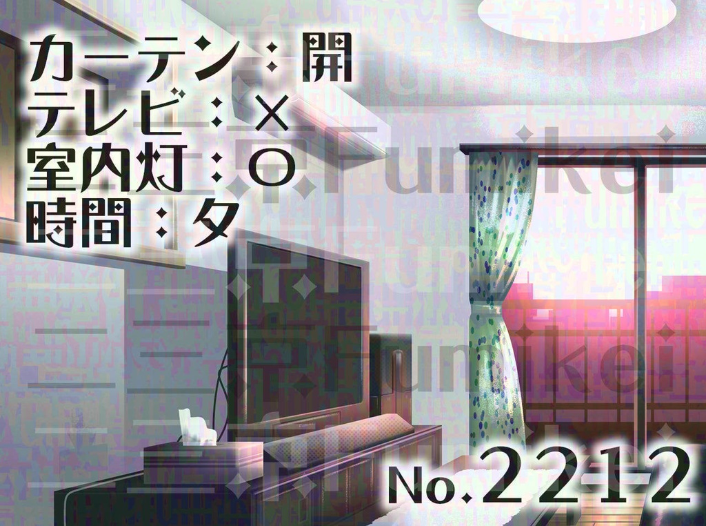 【背景イラスト】マンション-居間A-