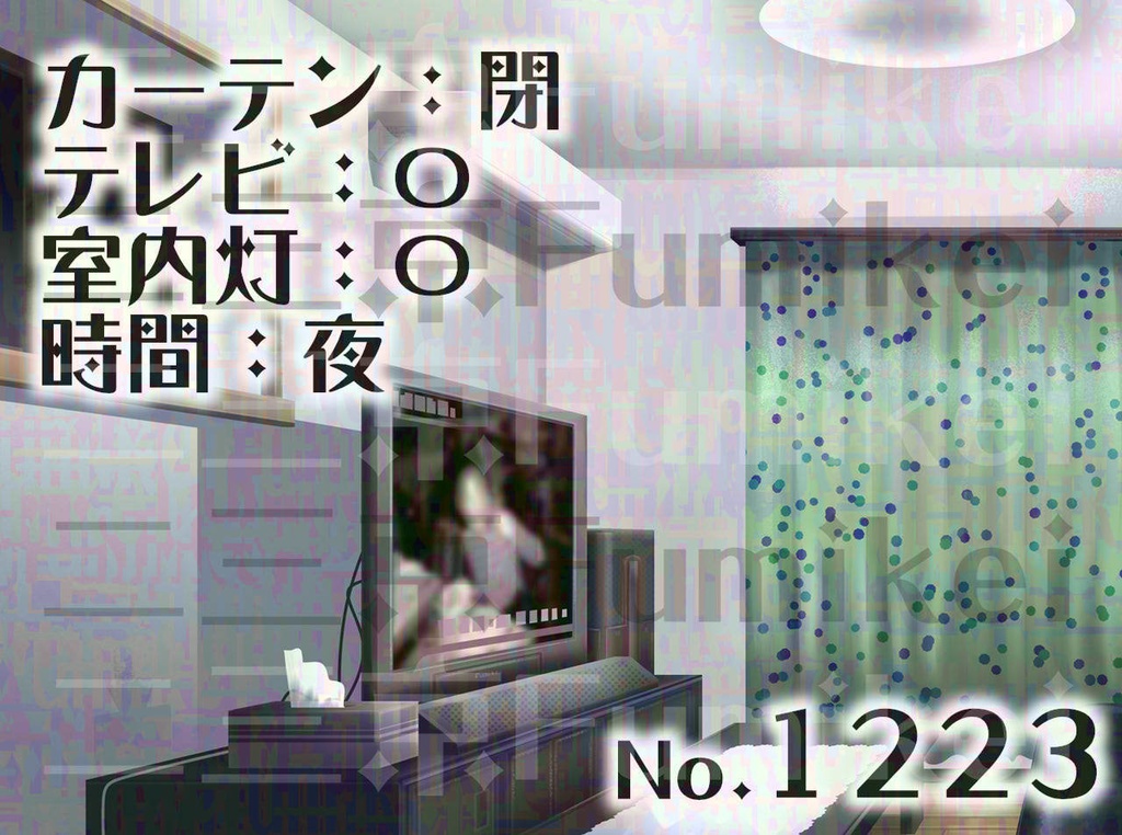 【背景イラスト】マンション-居間A-