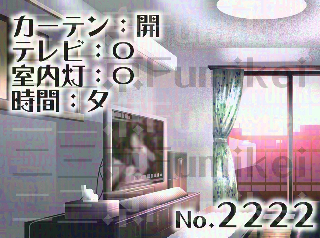 【背景イラスト】マンション-居間A-