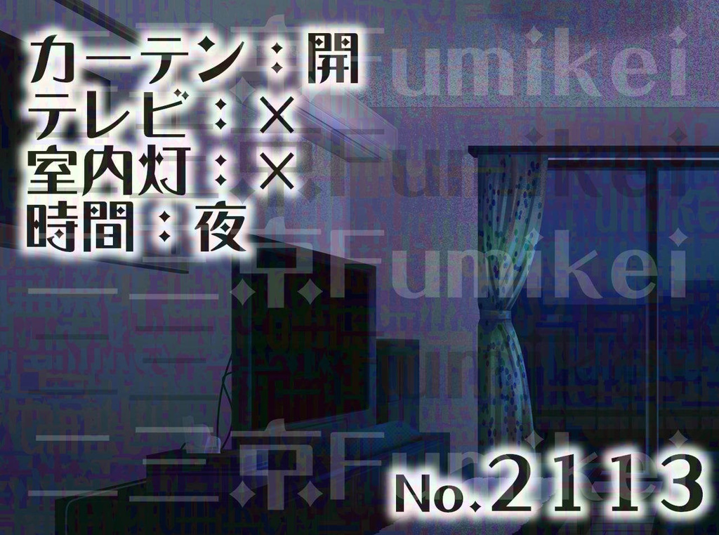 【背景イラスト】マンション-居間A-