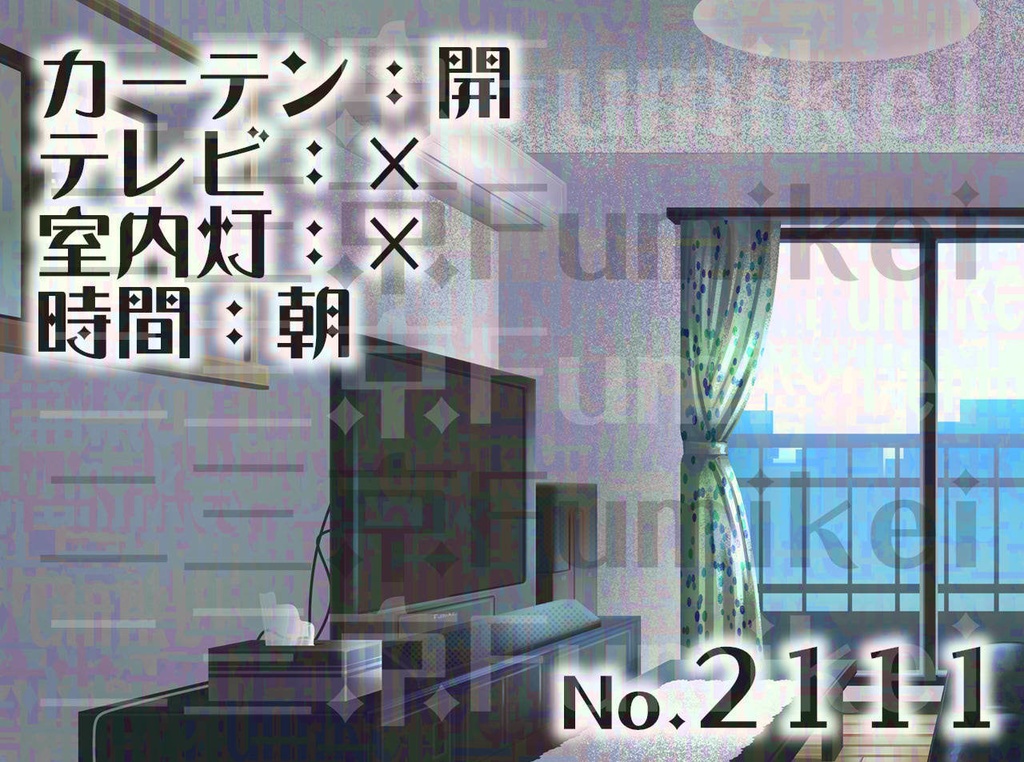 【背景イラスト】マンション-居間A-