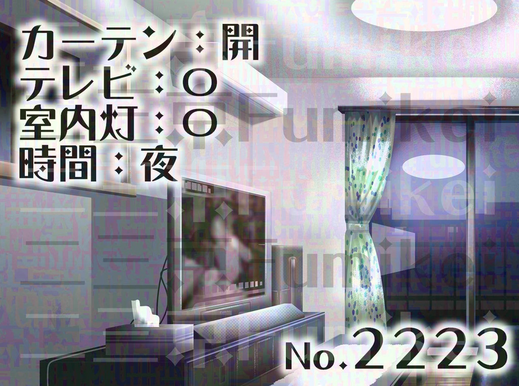 【背景イラスト】マンション-居間A-