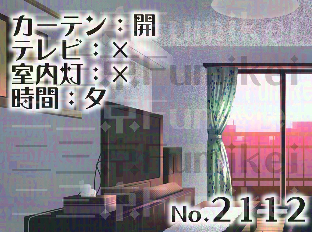 【背景イラスト】マンション-居間A-