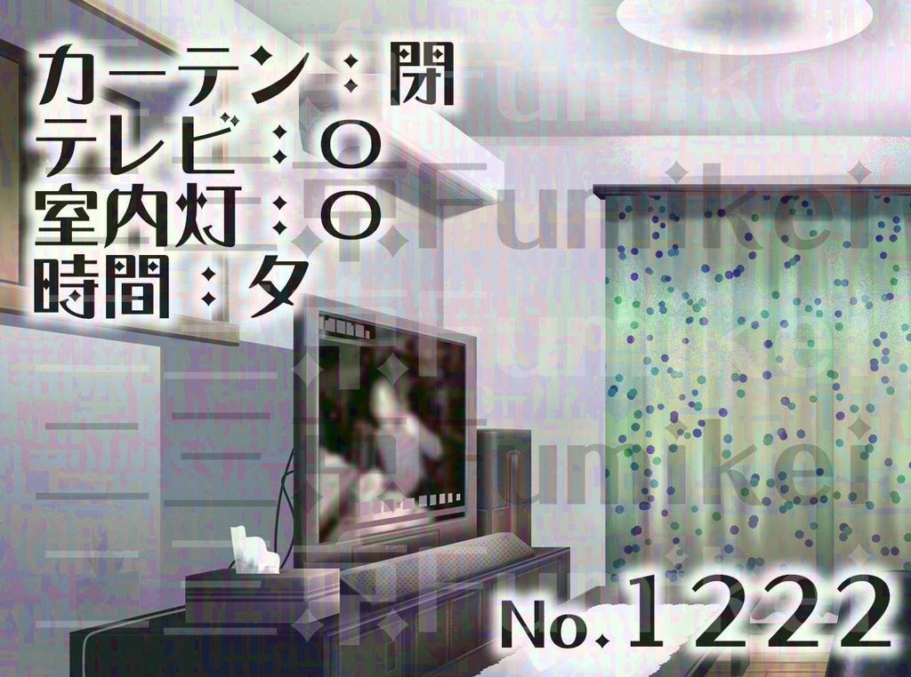 【背景イラスト】マンション-居間A-